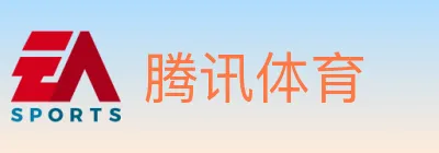 腾讯体育 logo